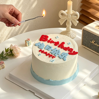 糖堡森林翻糖切模中文生日快乐英文happybirthday蛋糕装饰模具