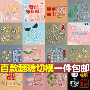 翻糖切模英文字母祝寿五角星铜钱寿桃小狗眼镜生日帽蛋糕烘焙模具