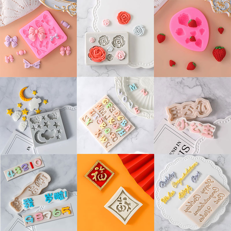 模具翻糖烘焙工具基础造型