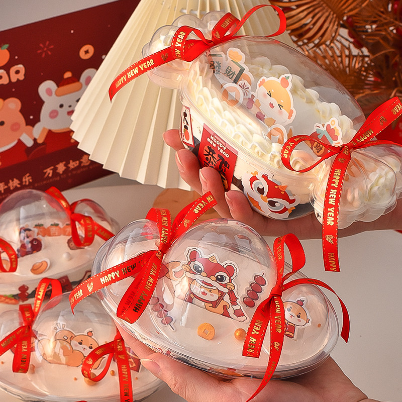 新年跨年元宝糖果吸塑盒蛋糕装饰包装盒蛇年发财插卡丝带元旦插件