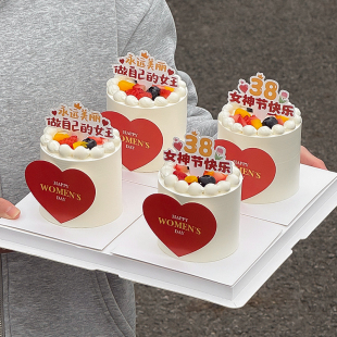 38女神节快乐尖尖卡蛋糕装 饰插牌三八妇女节女王节甜品台烘焙插件