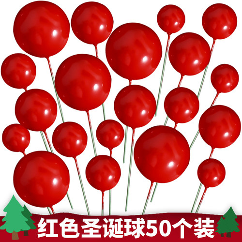 网红圣诞节蛋糕装饰红色球插件