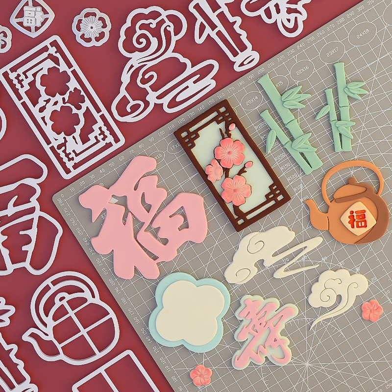 糖堡森林国风祝寿福寿祥云茶壶梅花屏风竹子翻糖切模蛋糕装饰模具