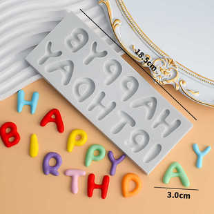 硅胶模具生日快乐happy birthday翻糖巧克力英文字母蛋糕装饰插件