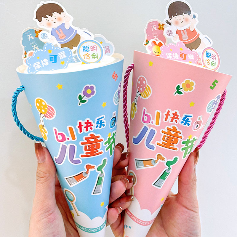 网红六一儿童节蛋糕装饰冰淇淋甜筒包装盒手提礼物袋卡通蛋筒插件