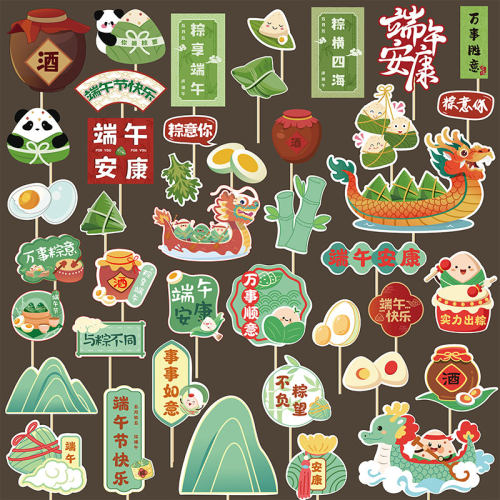 端午节蛋糕装饰插牌龙舟插件粽子插牌节日甜品台装饰插签果插派对