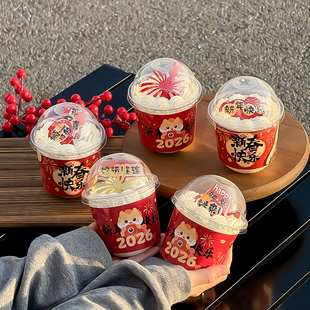 2026马年波波杯蛋糕装饰啵啵杯围边杯套新年快乐元旦跨年甜品装扮