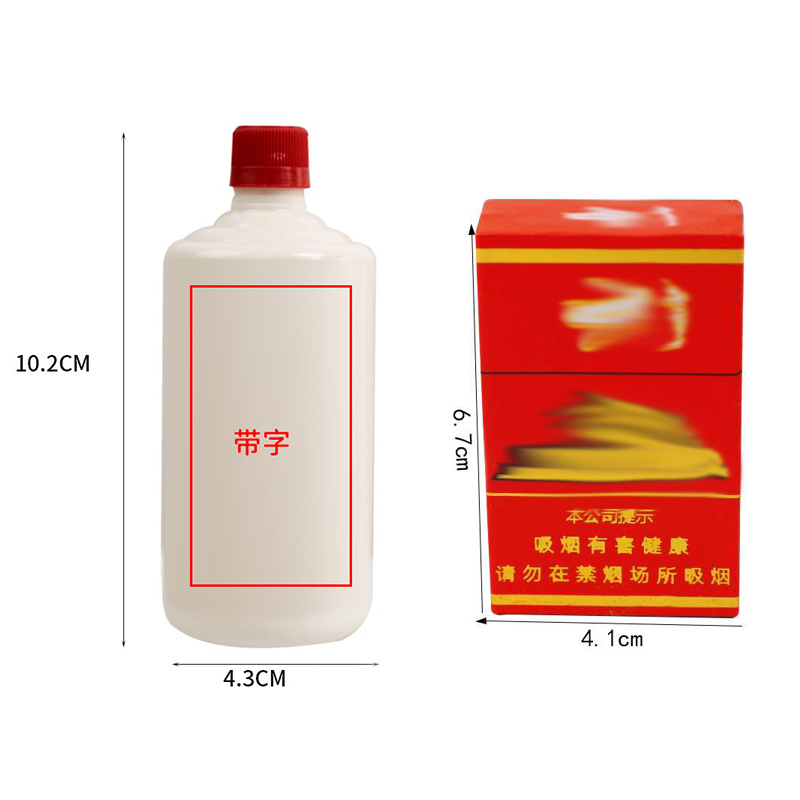 爸爸蛋糕装饰摆件仿真酒瓶白酒烟盒华子网红父亲男友生日烟酒