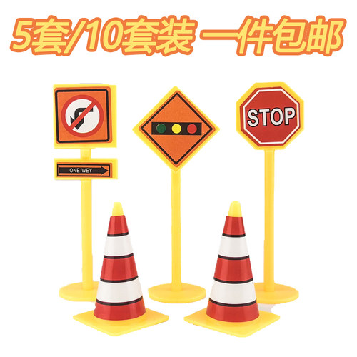 塑料交通路标蛋糕摆件工程车