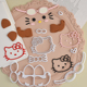 糖堡森林网红KT猫翻糖切模肌肉HelloKitty生日蛋糕装 饰模具压模