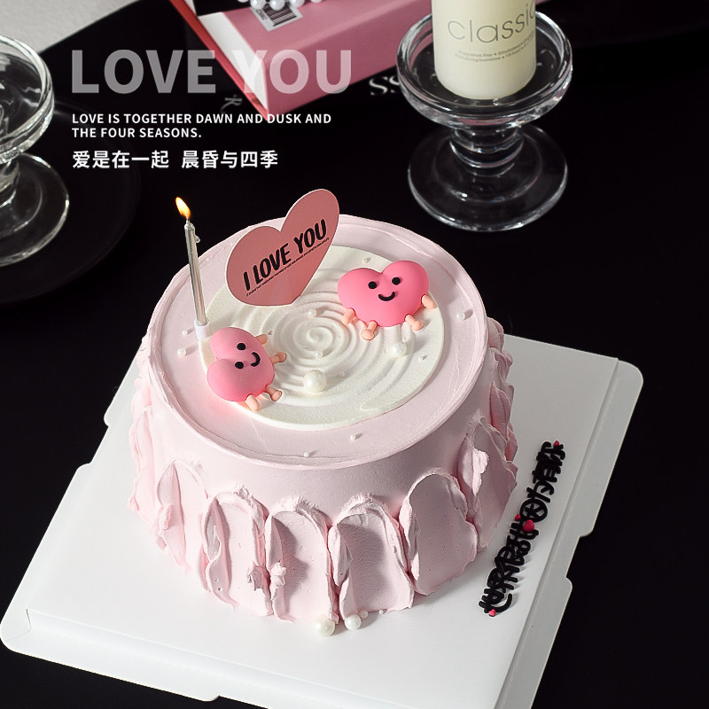 七夕节笑脸爱心蛋糕装饰摆件情人节love粉色卡片表白告白甜品台,节庆用品/礼品,节日装扮用品,淘宝优惠券,粉丝福利购,淘宝优惠卷
