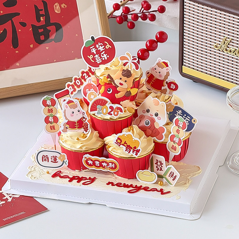 新年快乐红金纸杯蛋糕装饰2026马年大吉马宝宝跨年元旦除夕插件,节庆用品/礼品,节日装扮用品,淘宝优惠券,粉丝福利购,淘宝优惠卷