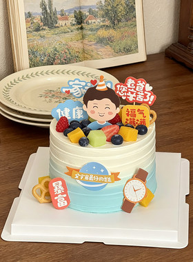 父亲节蛋糕装饰摆件健康福气满满快乐插牌老板爸爸生日祝福语插件