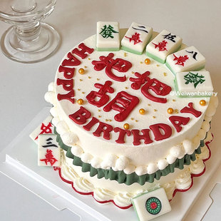 糖堡森林网红麻将把把胡生日翻糖切模發字发财暴富蛋糕装饰模具