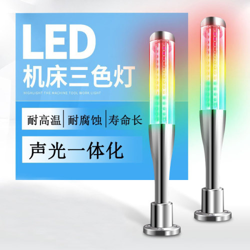 信号灯警示灯欧恩性价比高