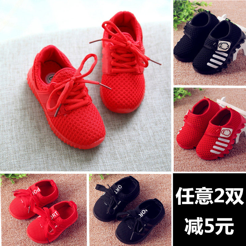 Chaussures enfants en engrener totem pour printemps - Ref 1037865 Image 1