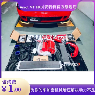 套件VT双螺杆机械涡轮增压机器 美国肌肉车挑战者汽车动力专业改装