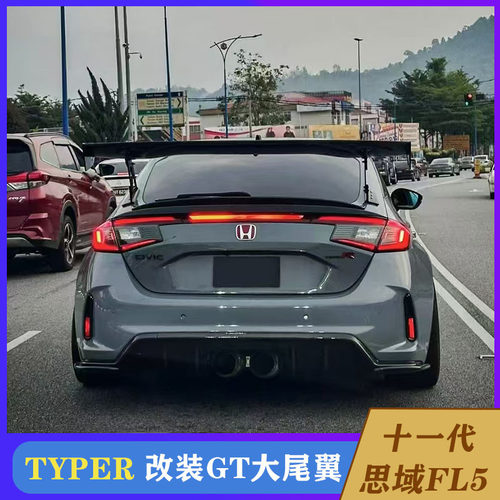 11代本田思域FL5TYPER尾翼