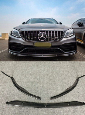 适用W205奔驰C63coupe两门版改装小包围碳纤维ED1前唇前下巴扰流