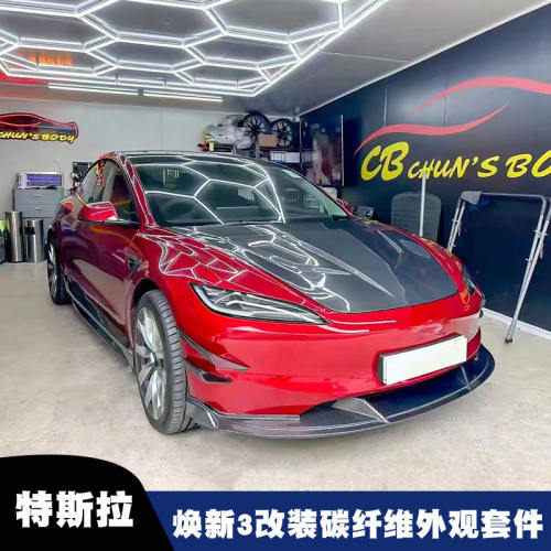 适用于特斯拉焕新modle3改装碳钎维前唇 侧裙 后唇 尾翼 后视镜壳