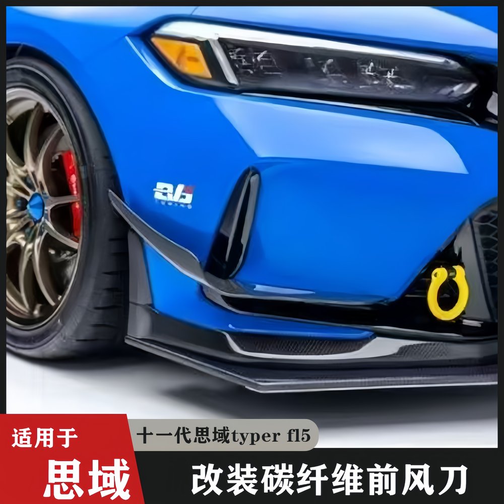 适用于十一代本田思域typeRFL5