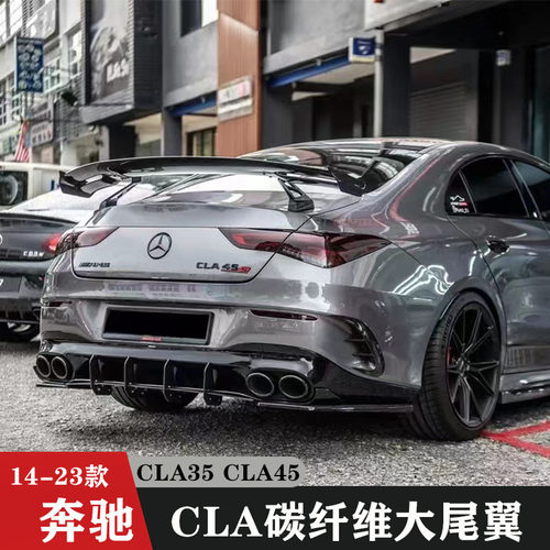 奔驰CLACLA45AMG改装碳纤维