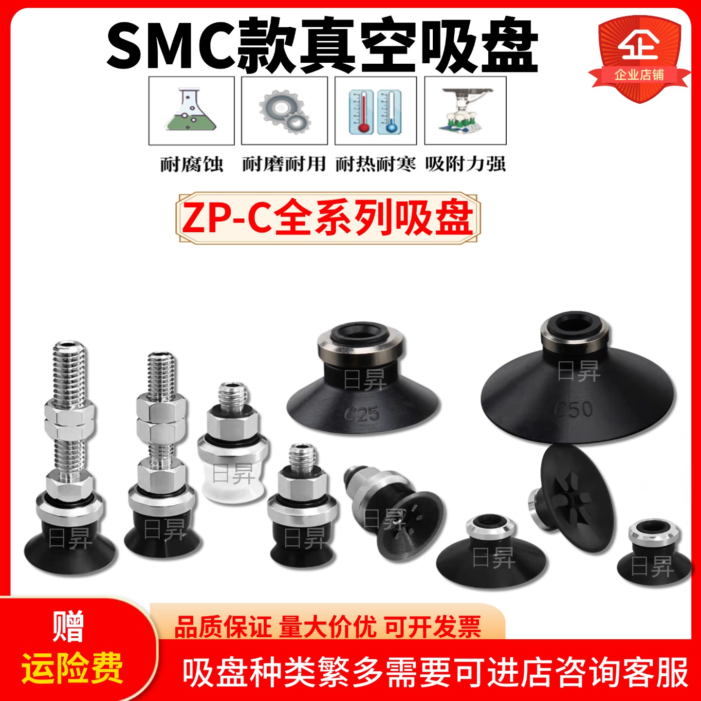 机械手硅胶橡胶吸嘴吸盘带肋防滑