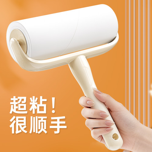 粘毛器滚筒强力神器衣服粘毛替换卷纸粘毛神器滚刷粘毛器可撕式纸