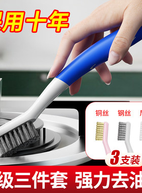 正妙厨房灶台清洁刷保用十年
