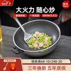 Плиты 惠当家不锈钢电炒菜炒锅家用多功能电炒锅不粘一体电锅插电大功率