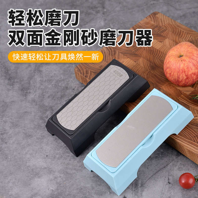 双面金刚砂磨刀石盒装1000目厨房家用菜刀快速开刃固定磨刀器图片