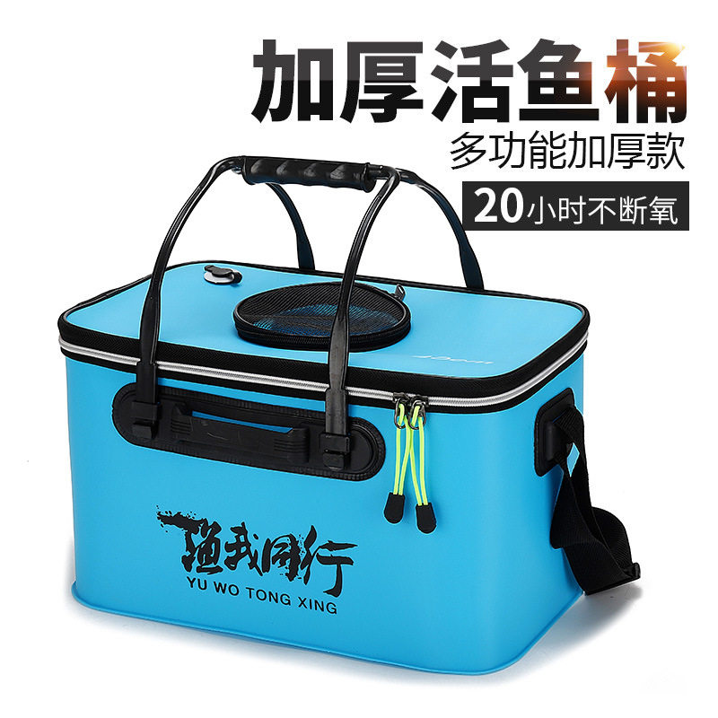 折叠鱼桶钓鱼桶EVA加厚一体成装鱼桶