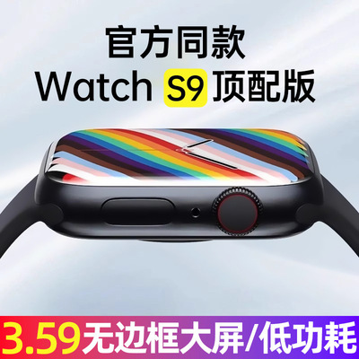 华强北watch智能手表s10新款ultra3顶配蓝牙通话多功能运动男女款