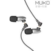 发烧级入耳式 MUKO GD330 音乐耳机专利双圈喇叭不锈钢机身演奏厅