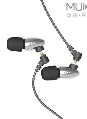 MUKO GD330 发烧级入耳式音乐耳机专利双圈喇叭不锈钢机身演奏厅