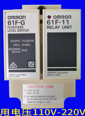 原装温控omRon欧姆龙61F-G 61F-G2 220V液位控制器水位控制继电器