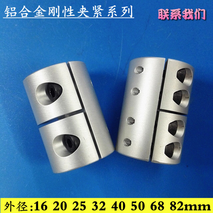 刚性联轴器大扭矩雕刻机雕刻机