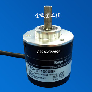 旋转编码 现货直销Koyo光洋编码 器TRD 2T1000BF线增量式 600P 器360