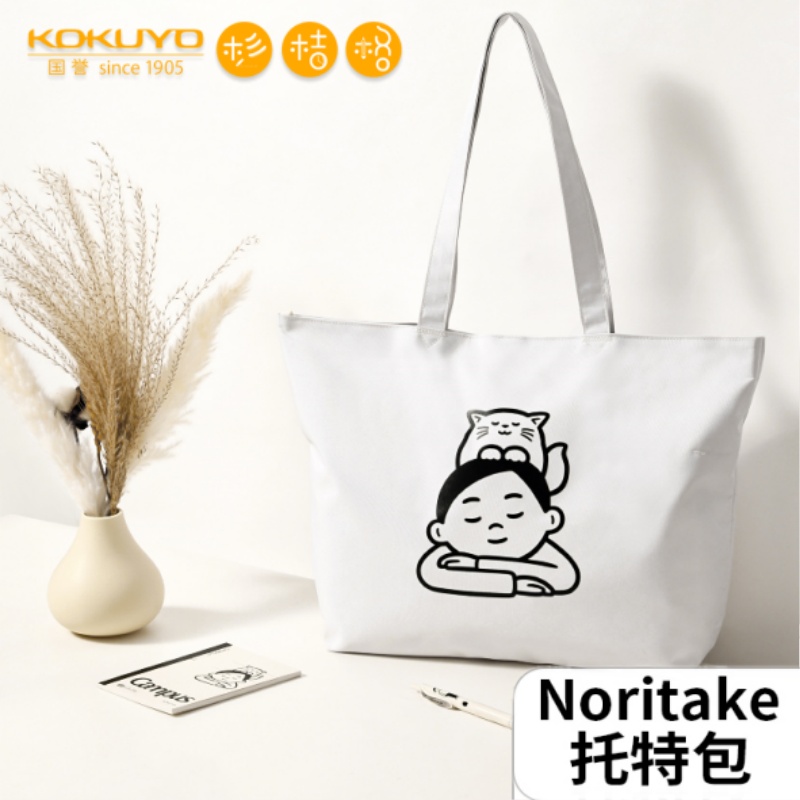 国誉Noritake联名大容量托特包