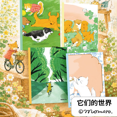 国誉2026插画设计无线记事本