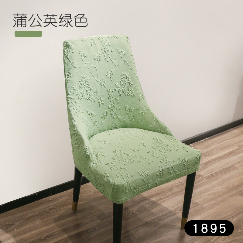 弹力全包餐桌椅子套罩欧式弧形餐椅套罩北欧风格简约万能通用椅i.