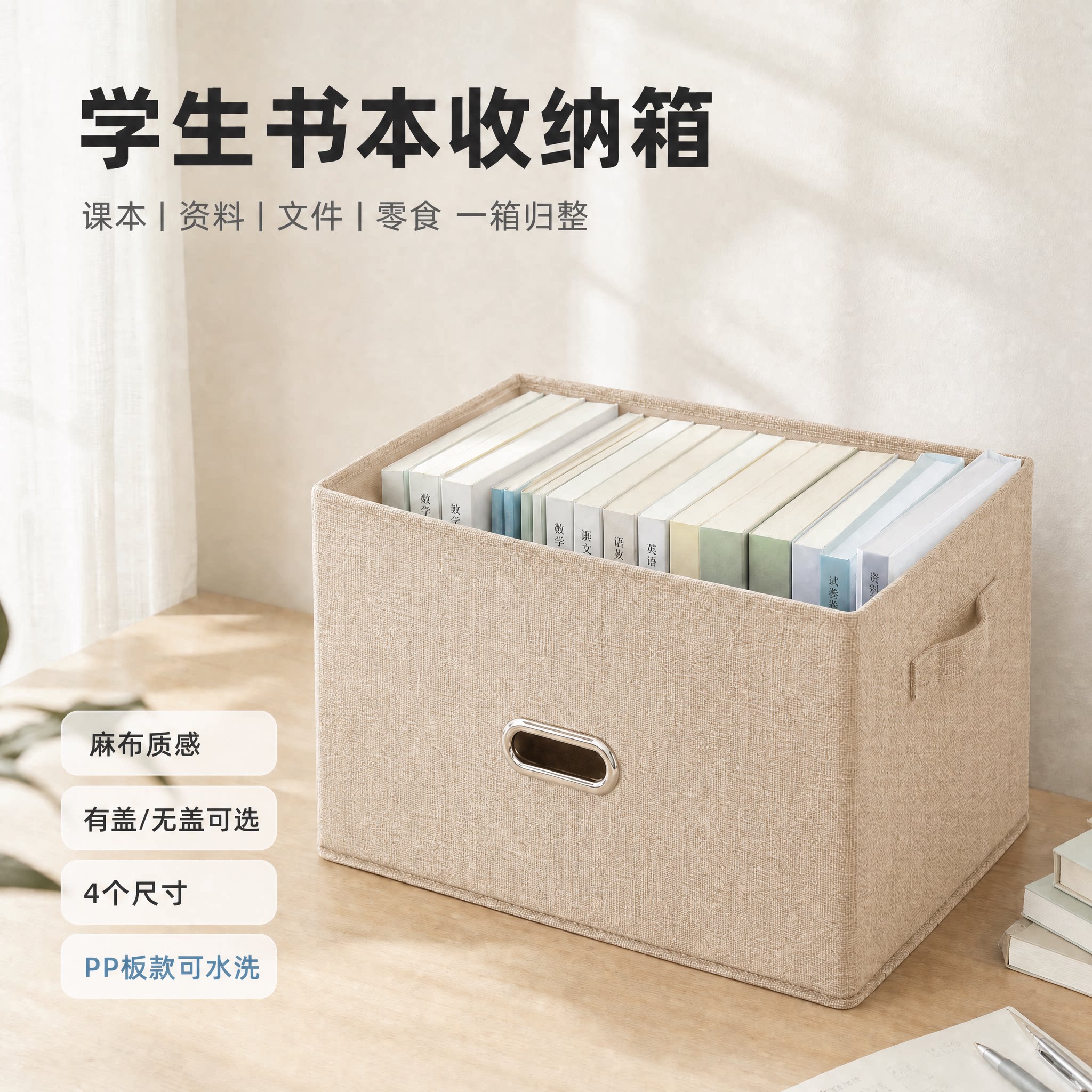 学生书籍收纳箱教室宿舍装书箱可折叠带盖书本整理箱大容量防尘款