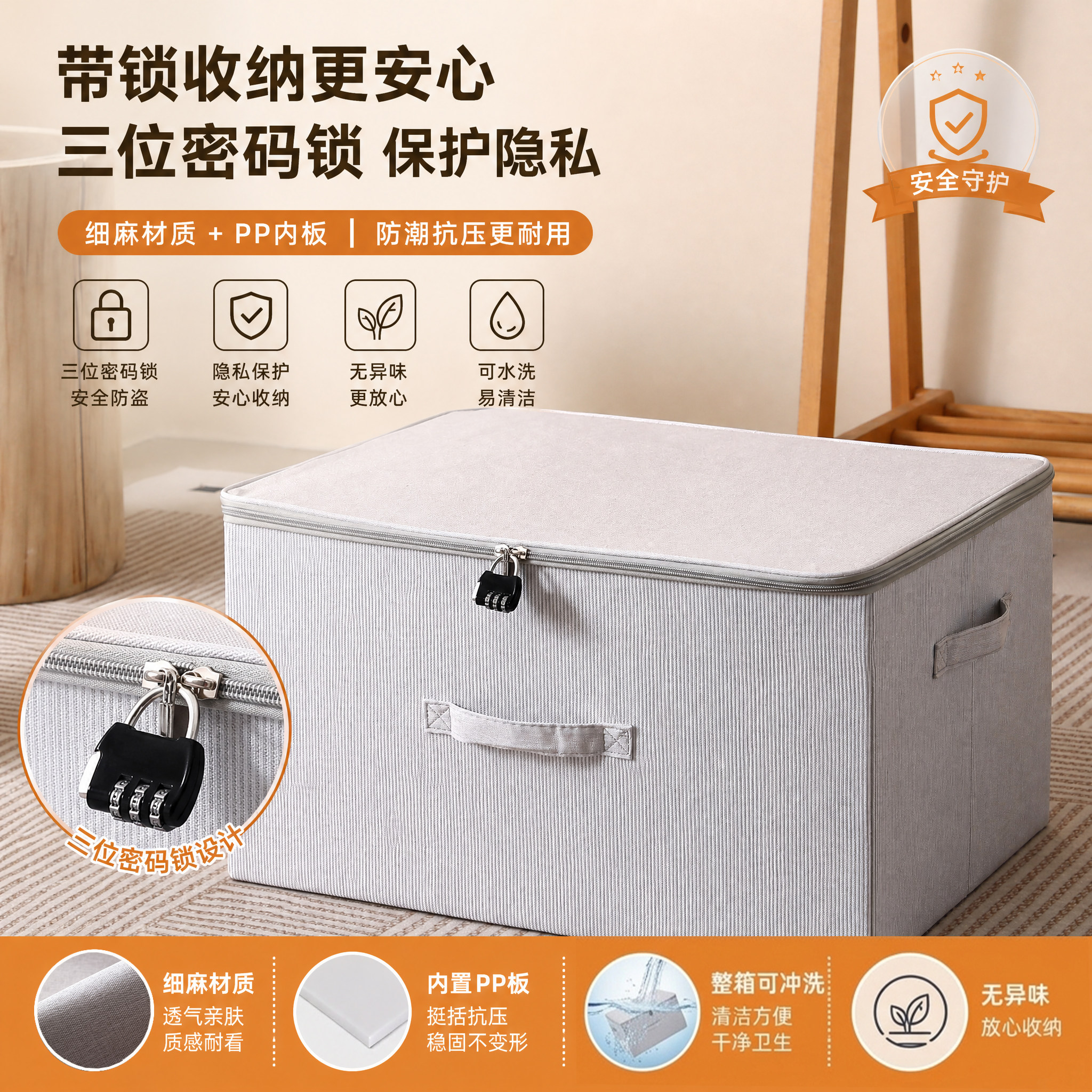 带密码锁收纳箱家用零食文件带锁收纳盒学生宿舍隐私物品储物箱子