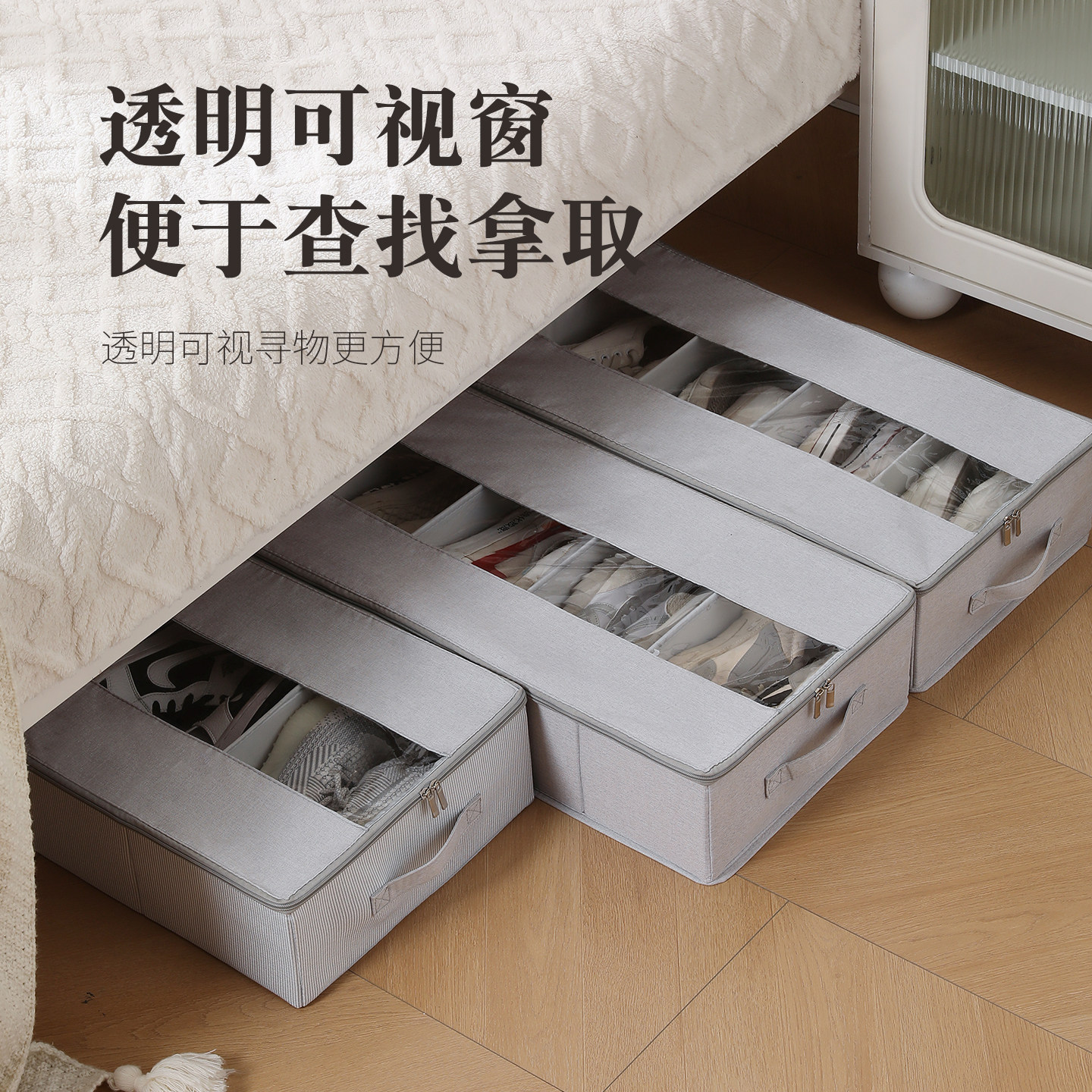 鞋子收纳盒家用透明鞋盒床底鞋靴收纳神器可折叠分格装鞋布艺防尘