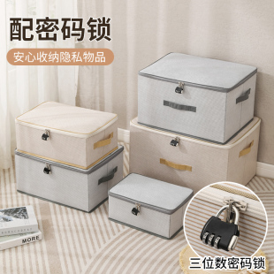 锁收纳盒子学生储物箱保险箱隐私文件证件安全保管 带锁收纳箱密码