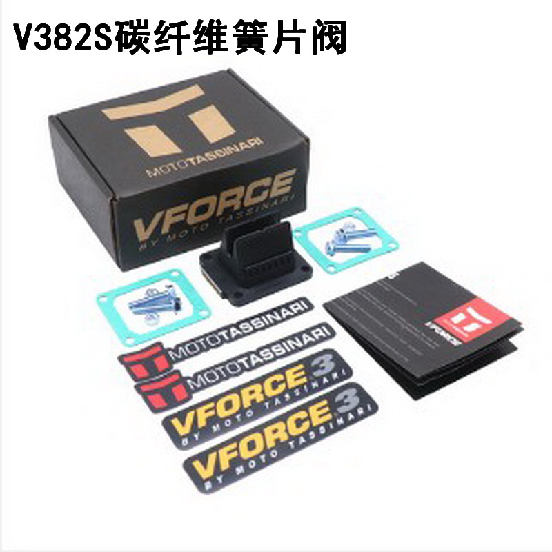 摩托车配件VForce3簧片阀V382S-A适用于Yamaha YZ85 2002-2015 摩托车/装备/配件 其他摩托车用品 原图主图