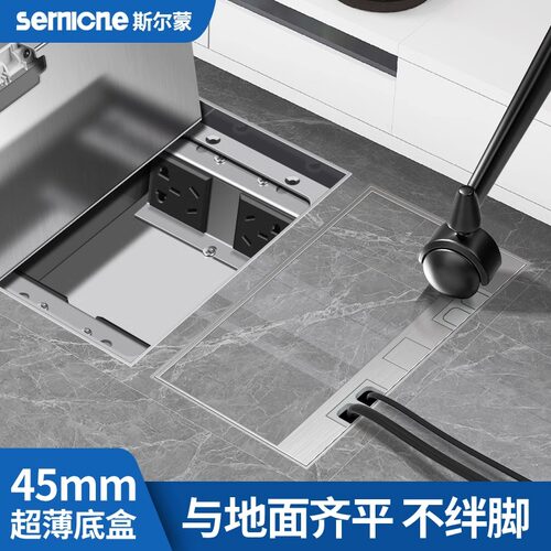 新增独家防水垫，薄款通体不锈钢