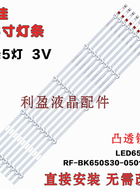 全新适用KKTV U65K5 AK65 LED65K510 康佳65D6 U65 U65MZ5 灯条铝
