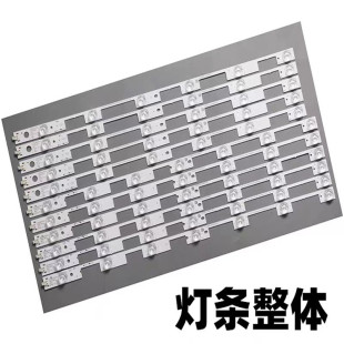 适用康佳LED55X1200AF灯条LED55M1600B灯条 LED55X1800A凹镜铝LED