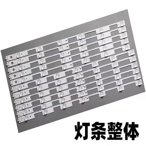 适用康佳LED55X1200AF灯条LED55M1600B灯条 LED55X1800A凹镜铝LED